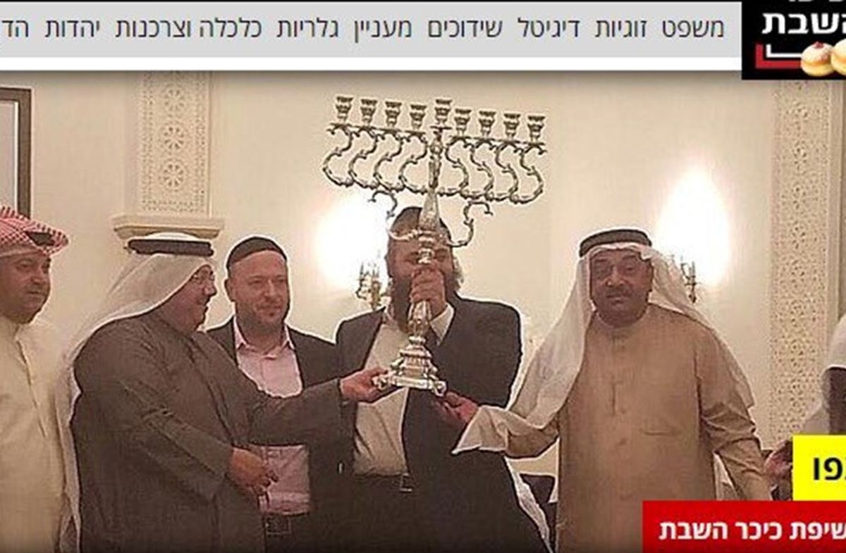 افشای روابط نزدیک "اسرائیل" و بحرین