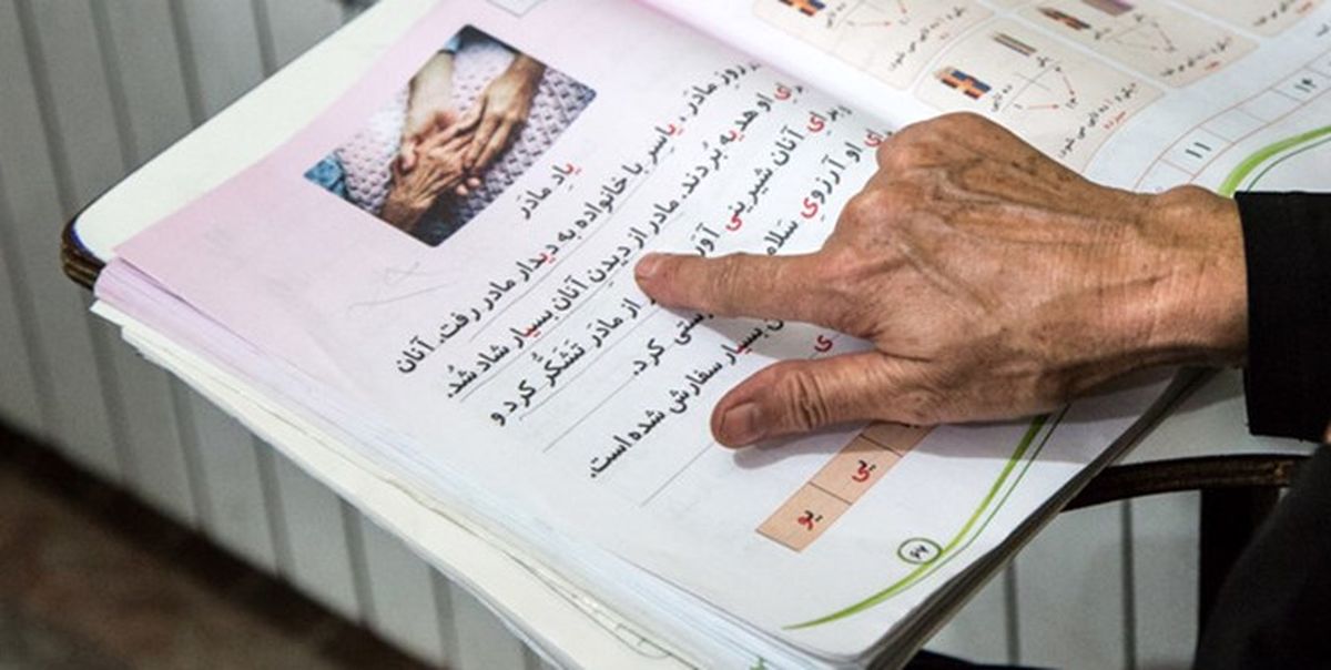 هیچ کشوری تاکنون فعالیت سوادآموزی خود را تعطیل نکرده است