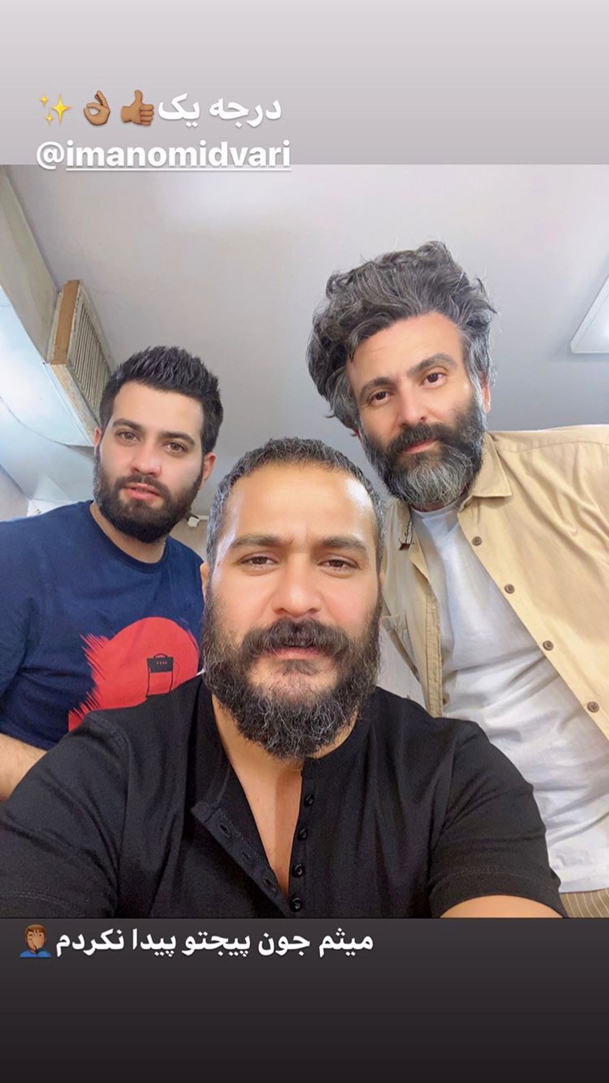 گروه درجه یک‌میلاد کی مرام + عکس