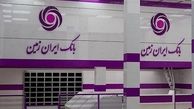 تنها راه نجات بانکداری دیجیتال است
