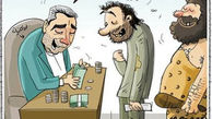  تشویق کم مصرف ها