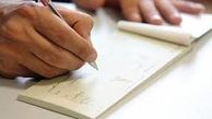 چند درصد چک‌ها برگشتی است؟