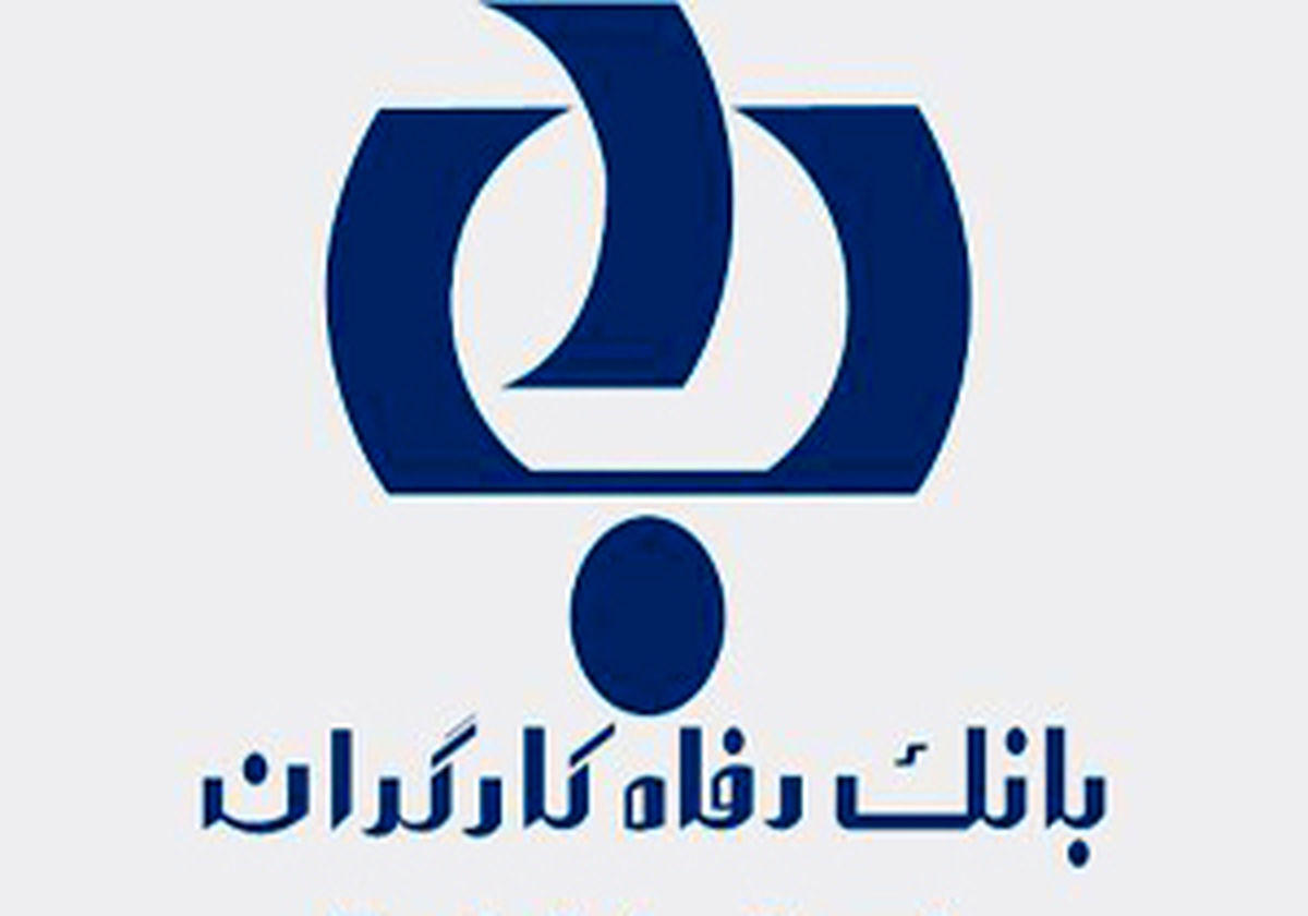 اعطای تسهیلات به تولیدکنندگان مواد شوینده