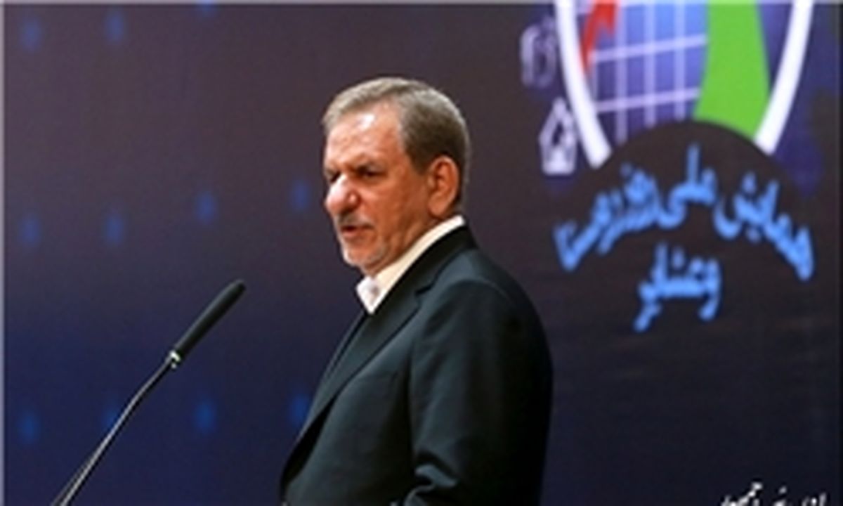 جهانگیری:طرف مقابل برجام را پاره کند واکنش ما تندتر است