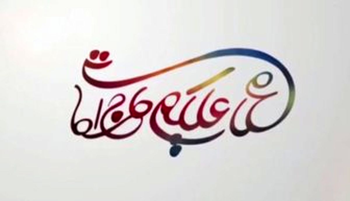 حمید گودرزی حاج آقا شد/ «سلام علیکم حاج آقا»
