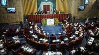 ثبت نام داوطلبان نمایندگی مجلس خبرگان رهبری آغاز شد