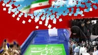 دعوت یکپارچه و فراجناحی از مردم برای حضور حداکثری در انتخابات