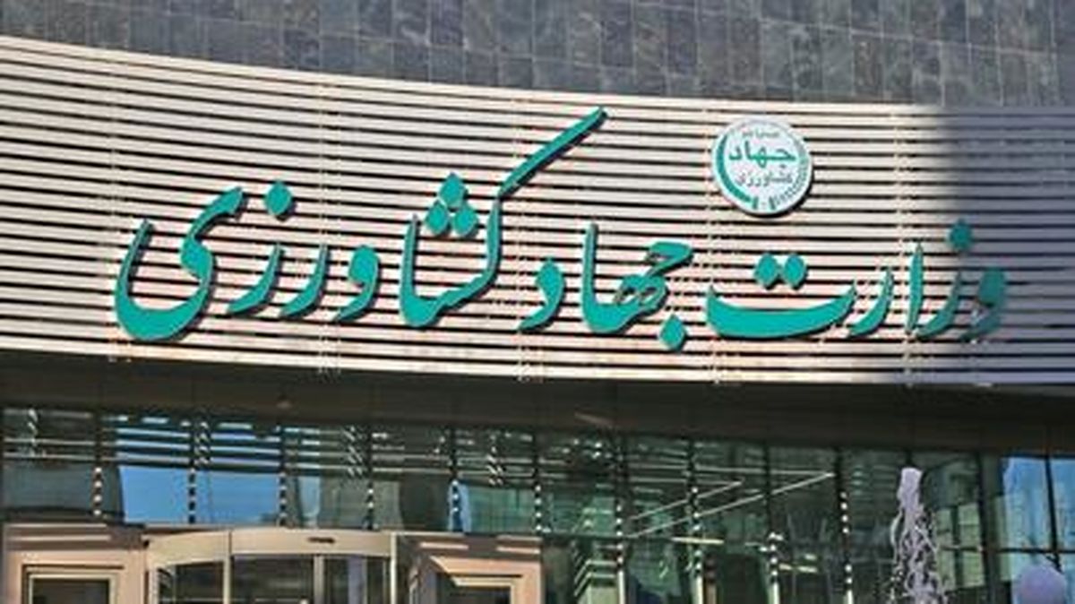 روشنگری وزارت جهاد کشاورزی درباره حواشی واردات نهاده های دامی