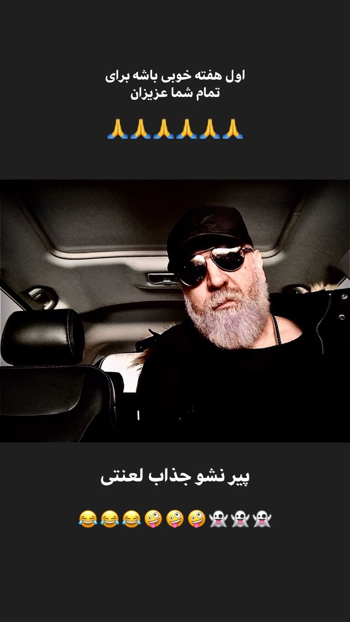 علی انصاریان در ماشین شخصیش + عکس