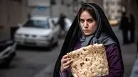 عکس "دوزیست" ستاره پسیانی