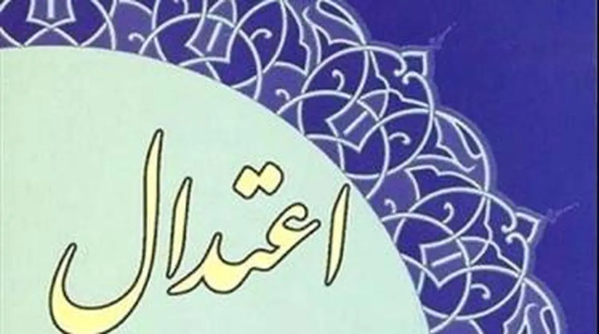  اعلام پشتیبانی جبهه اعتدالگرایان از 8 چهره سیاسی در انتخابات 96
