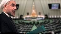روحانی در حال بررسی گزینه معاونت پارلمانی
