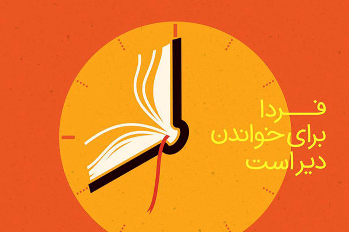 کتاب‌های کدام دانشگاه‌های خارجی در نمایشگاه عرضه می‌شود؟