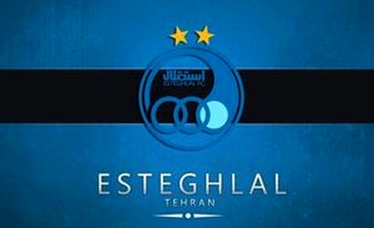 پنجره نقل و انتقالات استقلال چه زمانی باز می‌شود؟