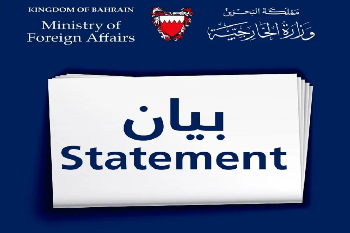 بحرین با سعودی ها اعلام همبستگی کرد