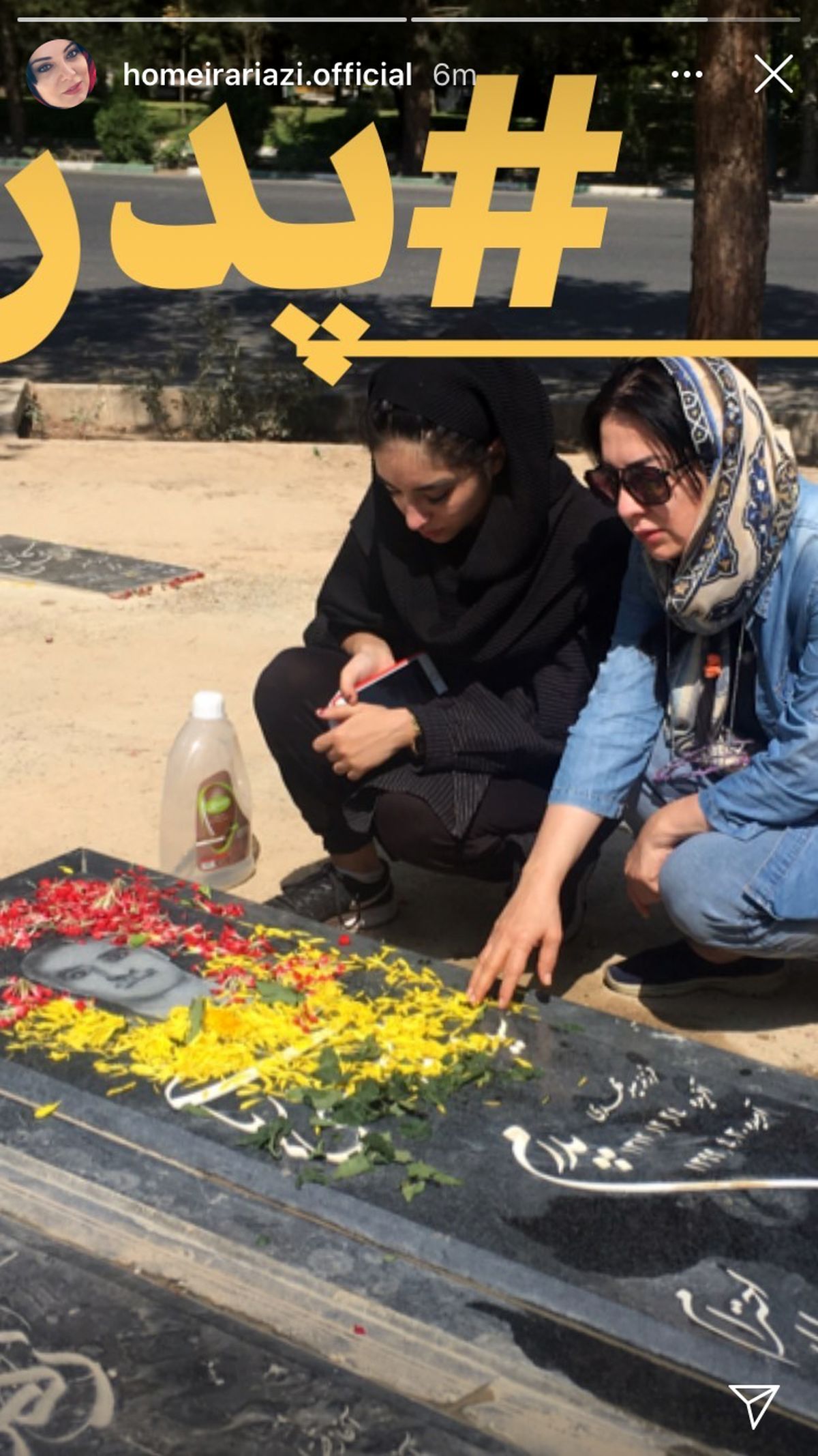 حمیرا ریاضی بر سر مزار پدرش + عکس