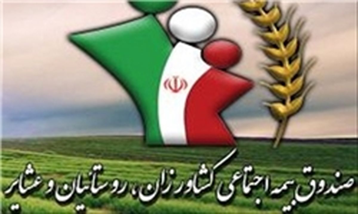 رانندگان حق بیمه فروردین 97 را اسفند بپردازند!
