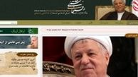 از وبلاگ ابطحی تا اینستاگرام هاشمی رفسنجانی