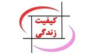 دعوا نمک زندگی است