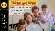 نکات مهم دستور زبان اسپانیایی