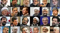 چه کسانی آمدند؟ /چه کسانی انصراف دادند؟ / چه کسانی ماندند؟
