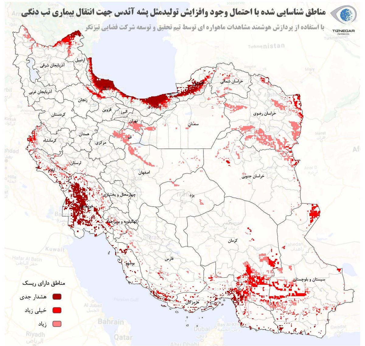 نقشه گسترش تب دنگی در ایران
