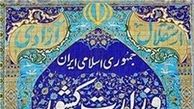 جزئیات مشارکت در انتخابات ۱۴۰۰ به تفکیک استان‌ها