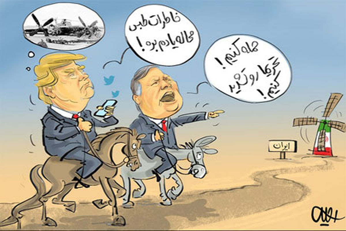 خاطرات طبس محاله یادم بره
