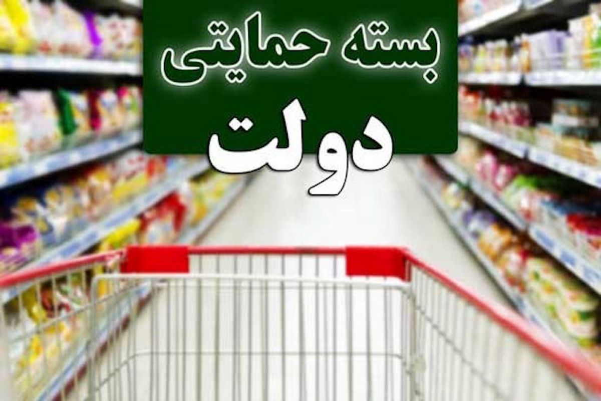 جزئیات بیشتر از بسته معیشتی کرونا