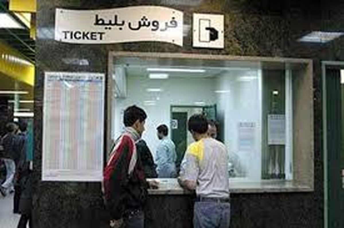 کاهش قیمت بلیت مترو در ساعات غیر پیک 
