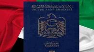 معتبرترین پاسپورت جهان معرفی شد
