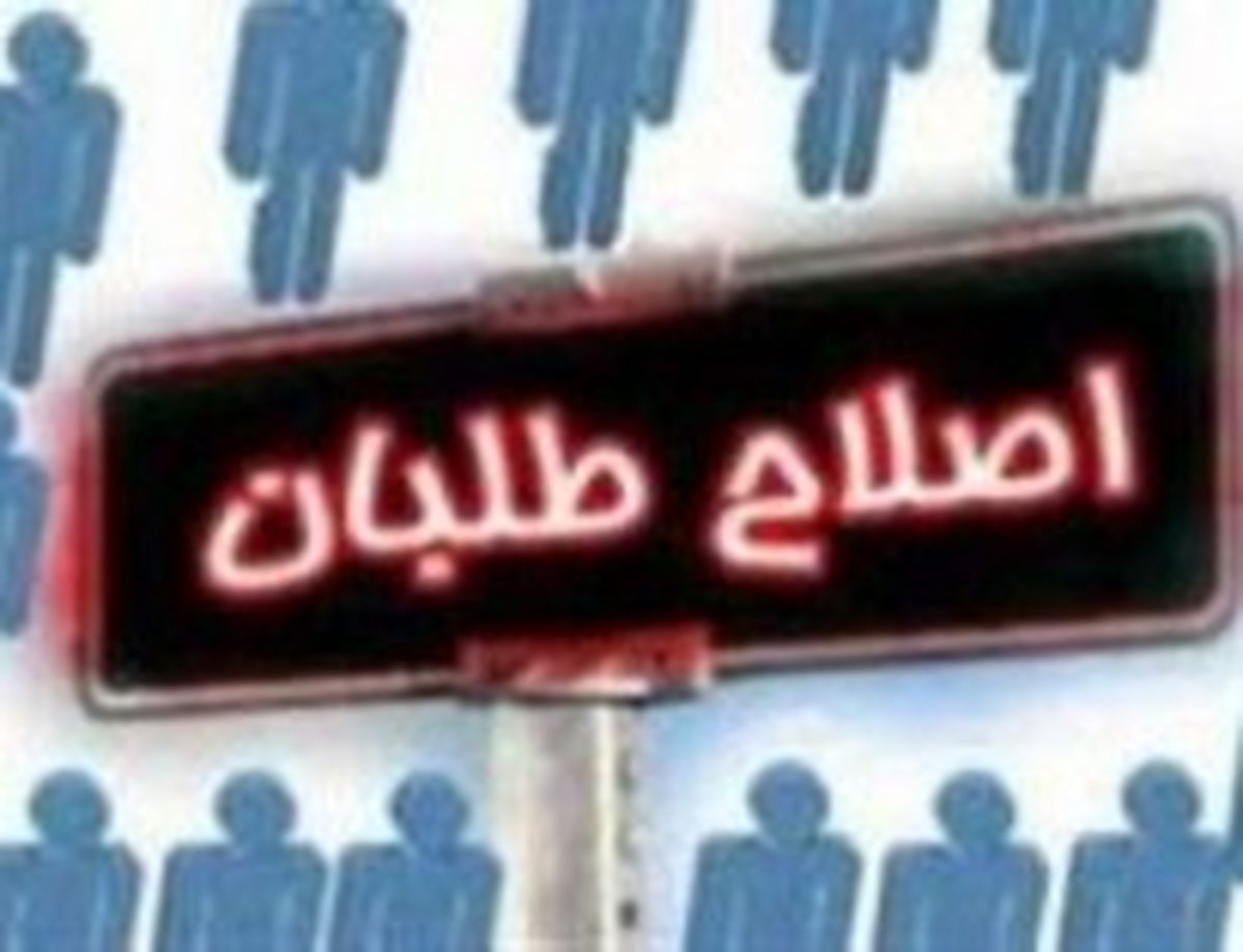 اصلاح طلبان در انتخابات ریاست مجلس بلوف زدند