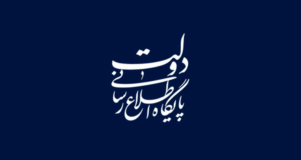 پیام تسلیت دکتر جهانگیری به سردار سلیمانی