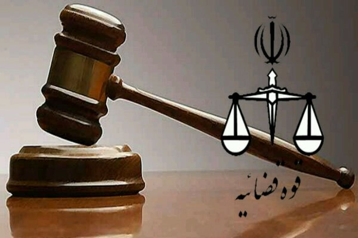 اخذاستعلامات جدید در پرونده دکل نفتی