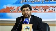 طرح «تفسیر کوتاه» با محویت جزء 5 قرآن کریم برگزار می‌شود