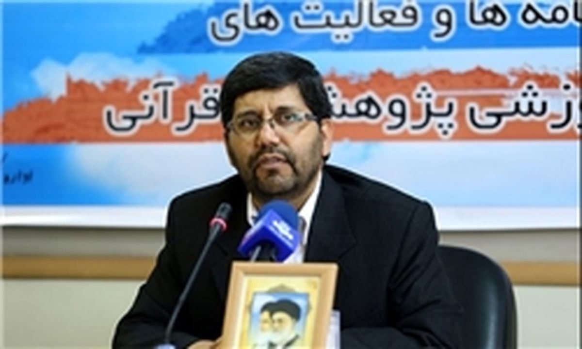 طرح «تفسیر کوتاه» با محویت جزء 5 قرآن کریم برگزار می‌شود