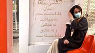 شقایق دهقان در ایستگاه اتوبوس + عکس