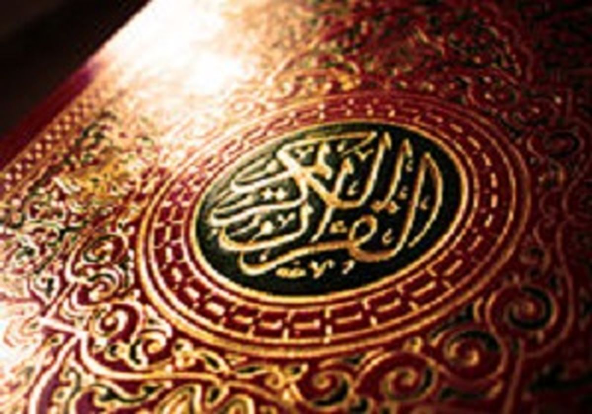 نفیس‌ترین قرآن جهان اسلام رونمایی شد