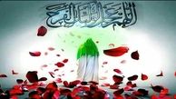 محل اقامت امام زمان (عج) در زمان غیبت کجاست؟