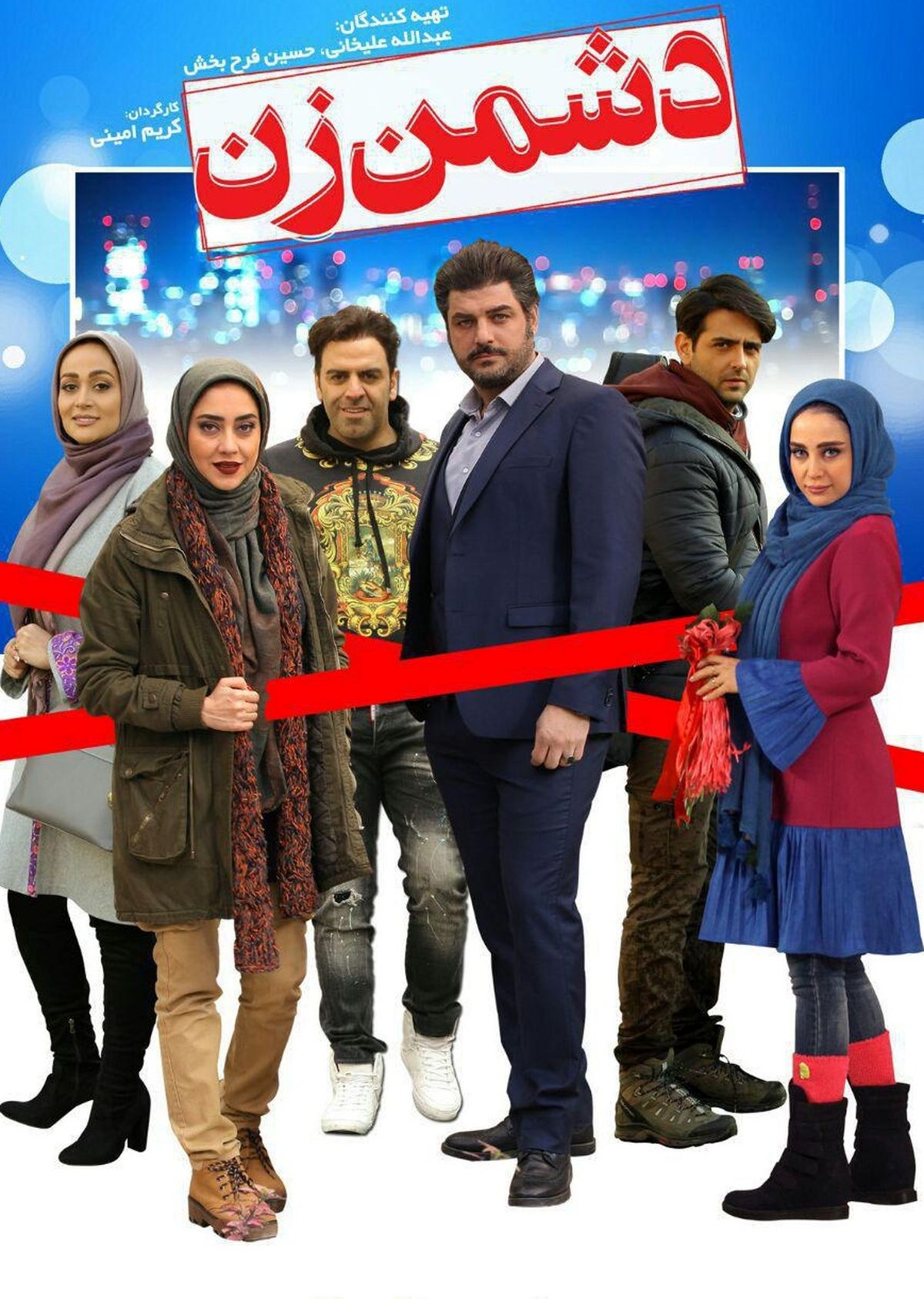 ستاره‌های سینما در اکران یک فیلم+ عکس