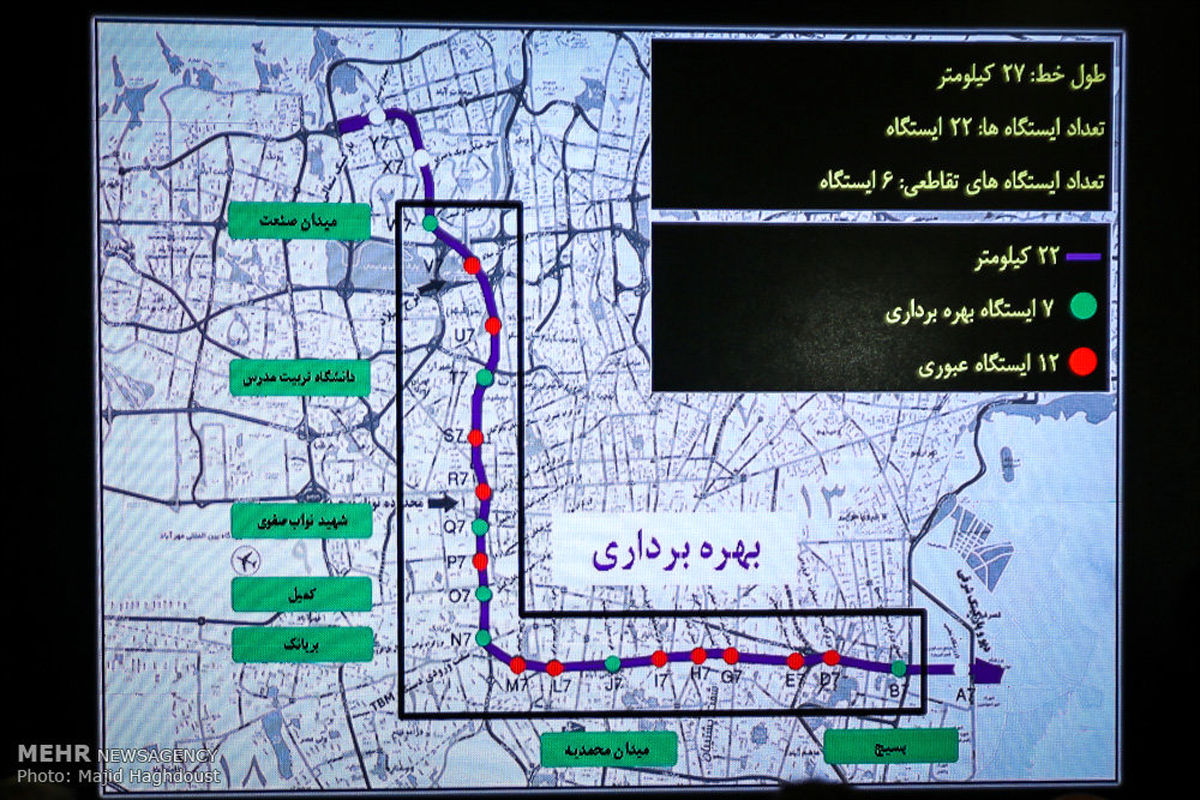 شایعات درباره خط7 مترو فنی نیست
