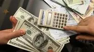 جدول قیمت سکه و ارز سه‌شنبه منتشر شد