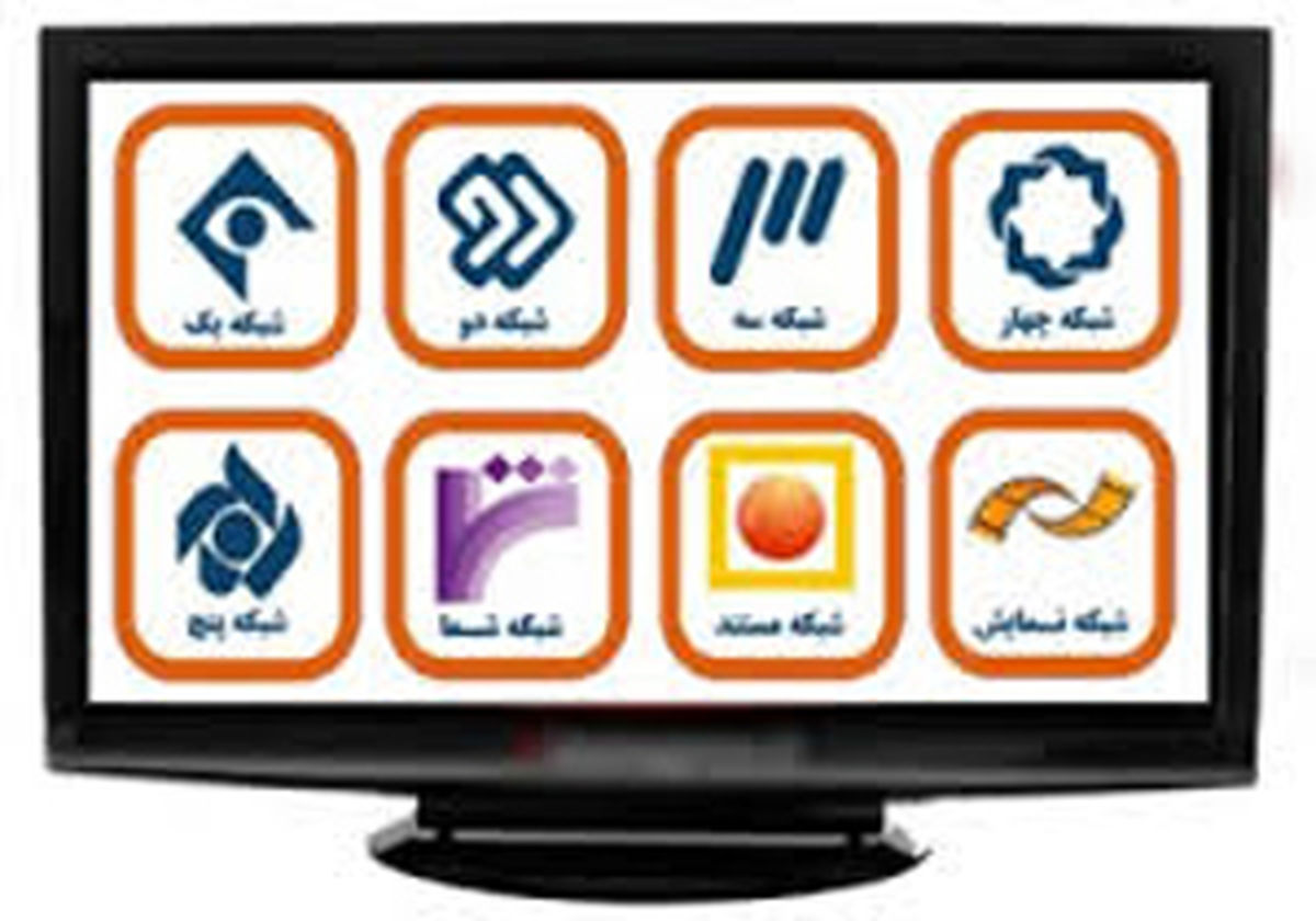 مجریان شب یلدای تلویزیون چه کسانی هستند؟