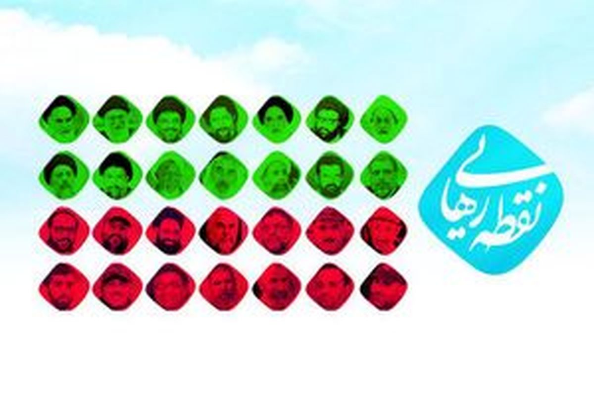 چالش‌های مجری آرژانتینی در تلویزیون ایران
