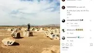 حدیث میرامینی در یک مکان ناشناخته + عکس