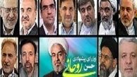 گام آخر مجلس برای رأی اعتماد به وزرا در جلسه هشتم