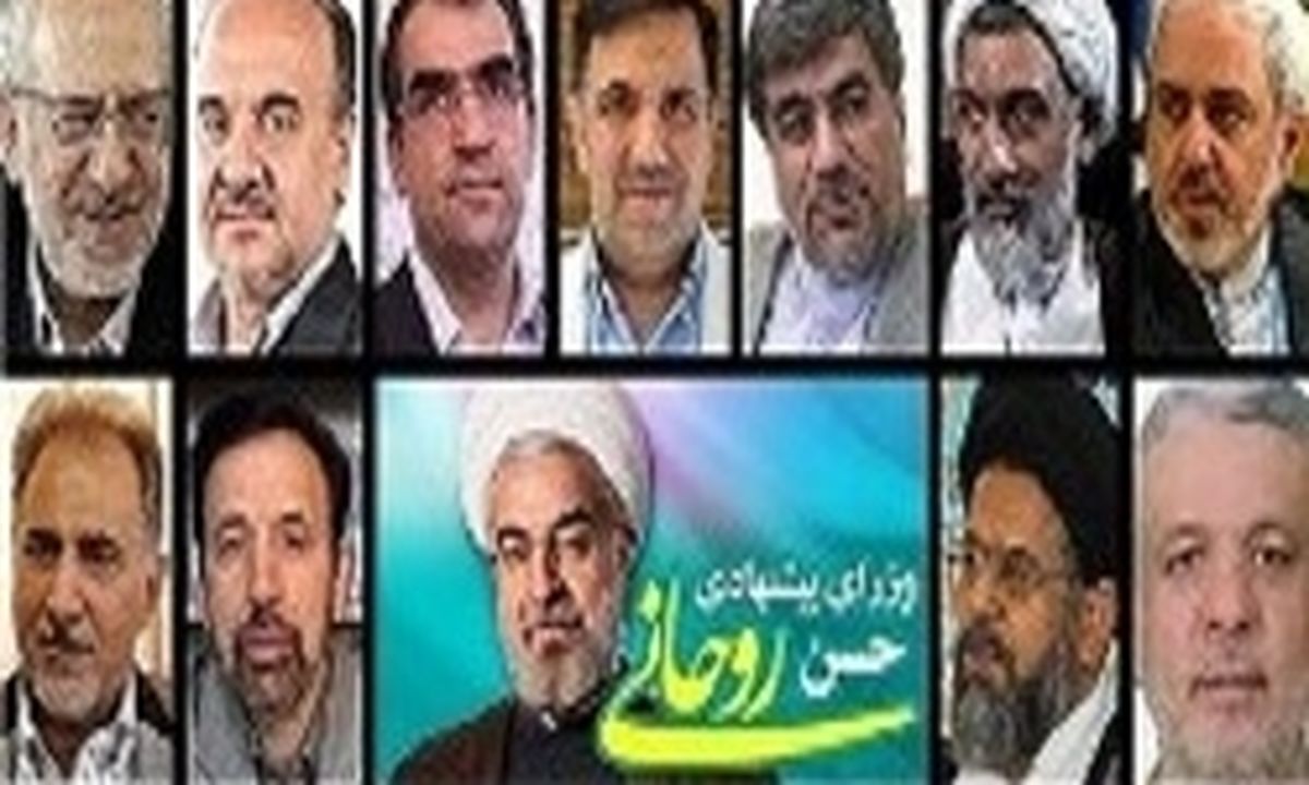 گام آخر مجلس برای رأی اعتماد به وزرا در جلسه هشتم