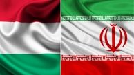 ایران در مجارستان دانشگاه راه‌اندازی می‌کند 