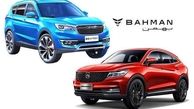 شرایط فروش اقساطی خودروهای لاکچری بهمن موتور + جدول