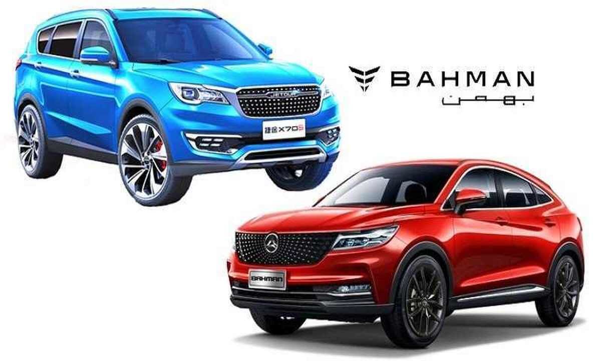 شرایط فروش اقساطی خودروهای لاکچری بهمن موتور + جدول
